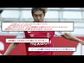 【朗報】伊東純也さん、レバークレーゼンに移籍かｗ【2chサッカースレ】