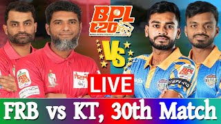 BPL LIVE SCORE 2025 | Live Cricket Match Today | Barishal vs Khulna  30th Match Prediction |