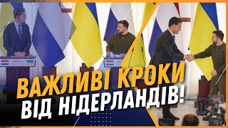 ЦЕ ШОКУЄ РОСІЮ! Посилення санкцій проти РФ та РІШЕННЯ щодо посилення ППО України від Нідерландів