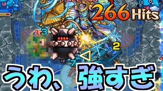 やっぱ強すぎ。上方修正はよ【モンスト】