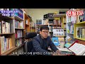 종말 내세론 27