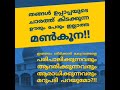 തങ്ങൾ ഉപ്പാപ്പ നെല്ലിക്കുന്ന് ഇതിന് മറുപടി തരണം