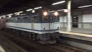 JR貨物　台風で足止めされてた白プレPF！ 76レ　EF65-2050号機　白色プレート 【本四備讃線（瀬戸大橋線） 児島駅構内】