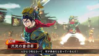 【三国志大戦1.1.5B】桃園奮激で往く【VS二品皇甫嵩】