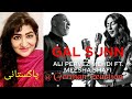 German Reaction | Gal Sunn | Coke Studio 2020 | Ali Pervez Mehdi ft. Meesha Shafi | Rohail Hyatt