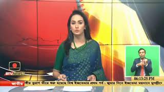 দেশ ও জনপদের খবর -৩১ জানুয়ারি, ২০২৫