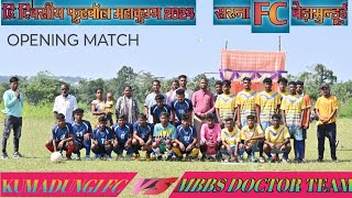 KUMARDUNGI FC 🆚 MBBS DOCTOR TEAM// GROUP \