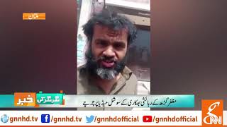 Shaukat Bhikari impressed people from his dance moves l GNN l 24 jan 2019