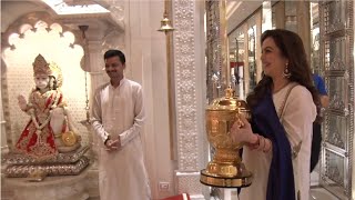 Mrs. Nita Ambani Brings the IPL Trophy Back Home | Mumbai Indians