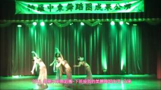 ☆帕羅中東舞蹈團☆2015師生公演-09 機械舞