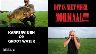 Karpervissen op groot water, het vervolg van deel 1, DIT IS NIET MEER NORMAAL!!!