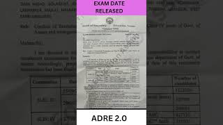 ADRE 2024 OFFICIAL EXAM DATE