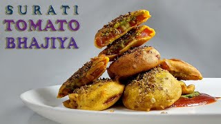 સુરત ના ફેમસ ટમેટા ના ભજીયા /Tameta na Bhajiya recipe/dumas tameta na bhajiya