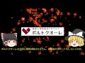 一分でできる公認心理師試験（86）「疾患と症状」の整理です。