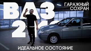 Капсула времени ВАЗ 2110 , авто который выиграл Дед.