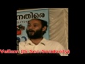 t muhammed vellam about kandapuram a.p. musaliyar