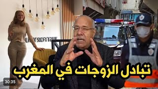 عمرو غيطيح فبالك أنه هادشي كاين فالمغرب ولكن للأسف هادي قصة واقعية