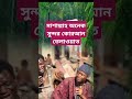 মাশাল্লাহ অনেক সুন্দর কোরআন তেলাওয়াতের ভিডিও। duet unfrezzmyaccoun hilight islamicscripture