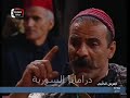 مسلسل العرس الحلبي الحلقة 1