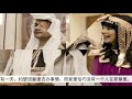 主日学圣经故事14约瑟和波提乏之妻 biblestory 卢森堡华人基督教会