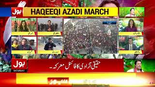 🔴 LIVE | Haqeeqi Azadi Long March Exclusive Transmission | Imran Khan's Powershow | PTI Social Media
