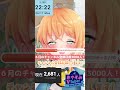 【初見歓迎】おやすみ言うまで終われない耐久！【縦型配信 japanesevtuber】