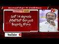 ఆ 14 జల్లాలను గ్రీన్ జోన్లుగా ప్రకటించాలి etela rajender request to central govt ntv