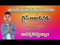 🔴▶️ ykbpm ministries 21 01 2025 tuesday healing prayer live bro.g. natesh garu