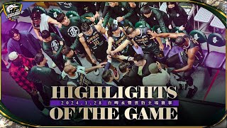 Leopards Highlights｜卡森斯狂秀NBA級單打！籃板狂魔威廉斯33籃板打破聯盟紀錄！用一場大勝來迎接新年假期｜台啤永豐雲豹 vs. 臺南台鋼獵鷹2024.01.28｜T1 LEAGUE