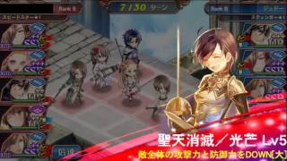 【オルサガ】第6回KoG 金騎士戦1〜3回戦