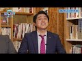 おしえて薬剤師さん！第2回「おくすり手帳」