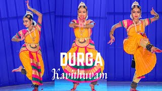 Durga Kavithuvam | Bharathanatyam | Dr.K.Sivaloganathan's composition | Nritya Shastra | Udumalpet