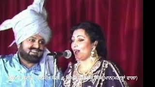 Charkhe: Mohd sadiq/Ranjit kaur | S. Babu Singh Mann | Mrarhan wala|