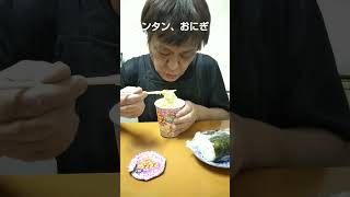 【夫婦の日常】let's eat 、｜朝ごはん、ワンタン、おにぎりを食べました、弁当屋、夫婦vlog、沖縄観光｜lunchbox Japanese bento