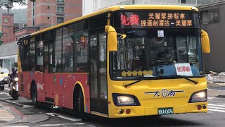 「大南汽車客運」美麗華免費接駁車劍潭線 往捷運劍潭站 KKA-0696 2022.11.23攝