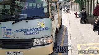 AMS進智公交 小巴63 RV377 鴨脷洲邨利澤樓至瑪麗醫院(K座)門口(7-11旁邊)