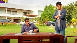 Akhil Akkineni And Rao Ramesh Telugu Movie Interesting Scene || Kotha Cinemalu