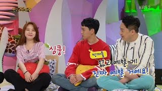 걸스데이 멤버들의 각자 매력 포인트는?