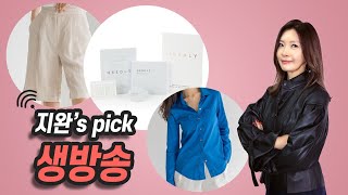 지완's pick 라이브![린넨의류/목걸이/니들리]｜지완Gwan's pick