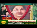 பதவி நிரந்தரமில்லை தொண்டர்களுடன் இருக்கிறேன் புரட்சித்தாய் சின்னம்மா chinnamma jaya plus