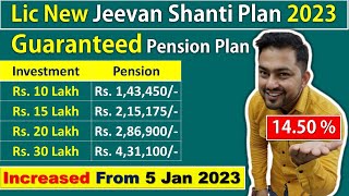 Lic New Jeevan Shanti Pension Plan | Best Pension Plan 2023 | Guaranteed Pension Plan | जीवन शांति