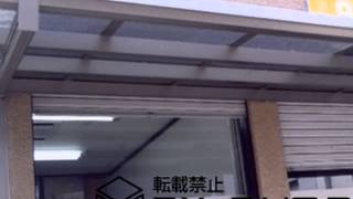 埼玉県蕨市のテラス屋根 施工例 | エクステリアのエクスショップ