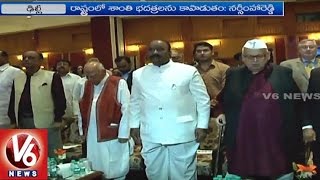 Home Minister Nayini Narasimha Reddy Attended For Eid Milan | Delhi | V6 News