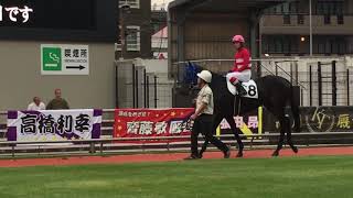 2018.10.15 川崎🐎3R ソルダーシップ\u0026西村栄喜騎手