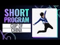 Men Short Program | Cup of China 2024 | #GPFigure