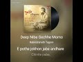 deep nibe gechhe momo (Rabindranath Tagore)