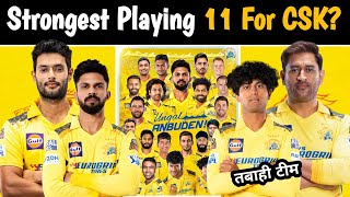 CSK's Strongest Playing 11 For IPL 2025 🔥? will this team win the trophy 🤔?