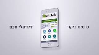 כרטיס ביקור דיגיטלי mybbcard.co.il