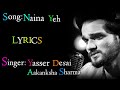 Naina Yeh (LYRICS), Naina full song, Article 15,Yasser Desai,Aakanksha Sharma, Piyush Shankar।