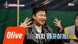 bobblessu 영자언니의 자신감 UP 시키는 방법!! 190124 EP.29